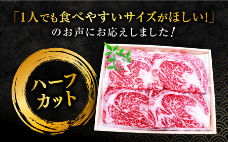 【訳あり】【6回定期便】長崎和牛ロースステーキ（ハーフカット）計500g（4枚）×6回定期便＜スーパーウエスト＞ [CAG206]