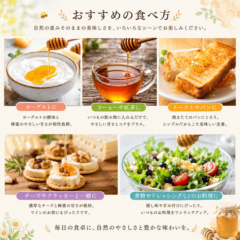 蜂蜜 250g 種類お任せ はちみつ りんご蜜 藤蜜 アカシア蜜 ヤブカラシ蜜 百花蜜 国産 加工品 ボトル 特産品 名産品 お取り寄せ ギフト 贈答用 贈答 プレゼント 岩手県 盛岡市 東北 岩手 