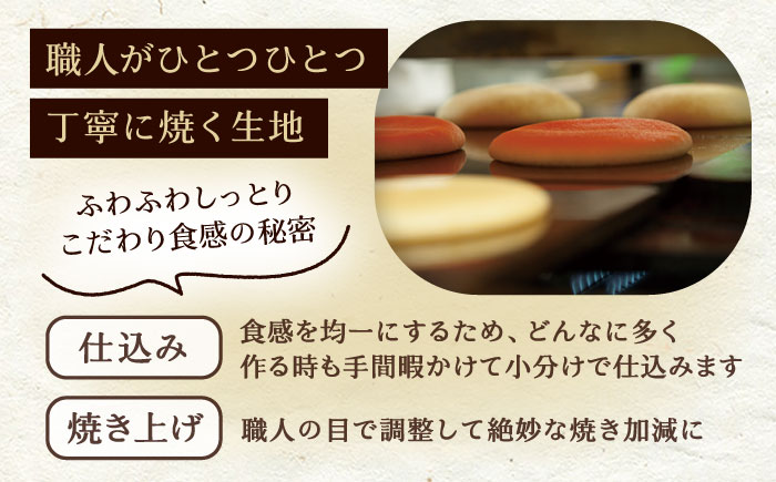 栗きんとんどら焼き 10個入り / 栗 くり どら焼き どらやき 和菓子 ギフト / 恵那市 / 銀の森 [AUBG053]