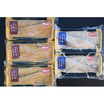 ふるさと納税 稚内市 【信州味噌漬け・塩麹漬け】真ほっけ味噌6枚・塩麹4枚計10枚 稚内機船漁業協同組合 |  | 01