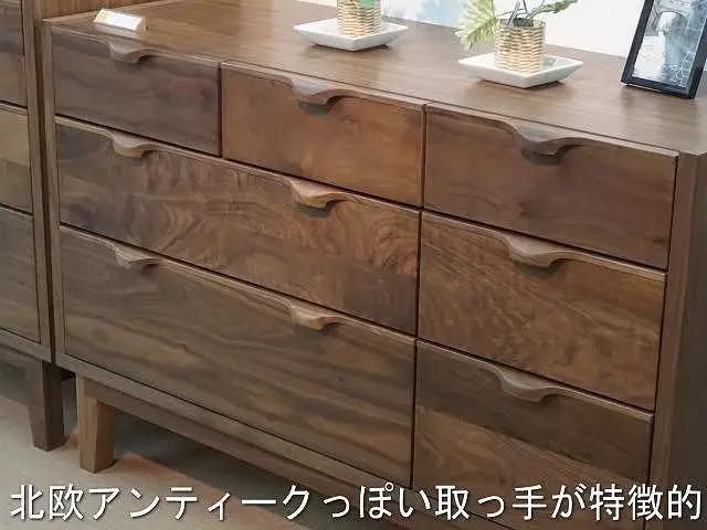 【幅50.3 奥行46 高さ75.8】ナタリー50-4ローチェスト（アルダー）