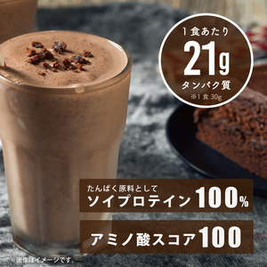 【定期便全4回】【チョコレート風味】 Verifystソイプロテイン3kg プロテイン LF