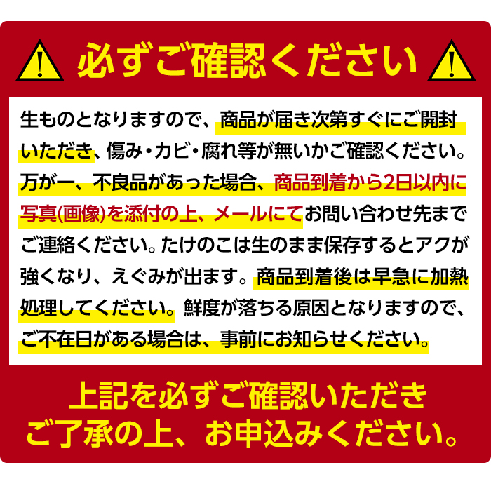 s089 《先行予約受付中！2026年3月下旬より順次発送予定》鹿児島県産たけのこ(4kg・約4～10本) 産地直送 筍 タケノコ 国産 煮物 炊き込みご飯【弐番屋】