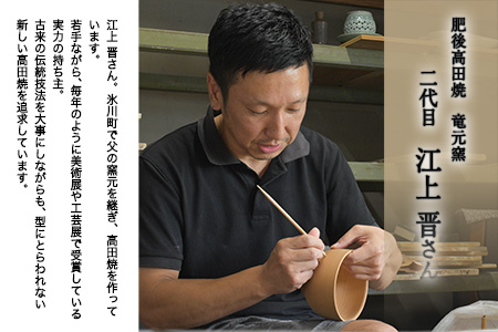 「肥後高田焼 竜元窯」の白磁釉象嵌ぐい呑《90日以内に出荷予定(土日祝除く)》 熊本県氷川町産 st-p
