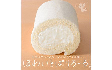 ほわいとぱりろーる＆ミ・キュイカカオ F2Y-2742