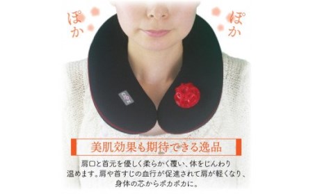 1435R_やわらか湯たんぽ・たまご型+肩用タイプ※カラー/ブラック 
