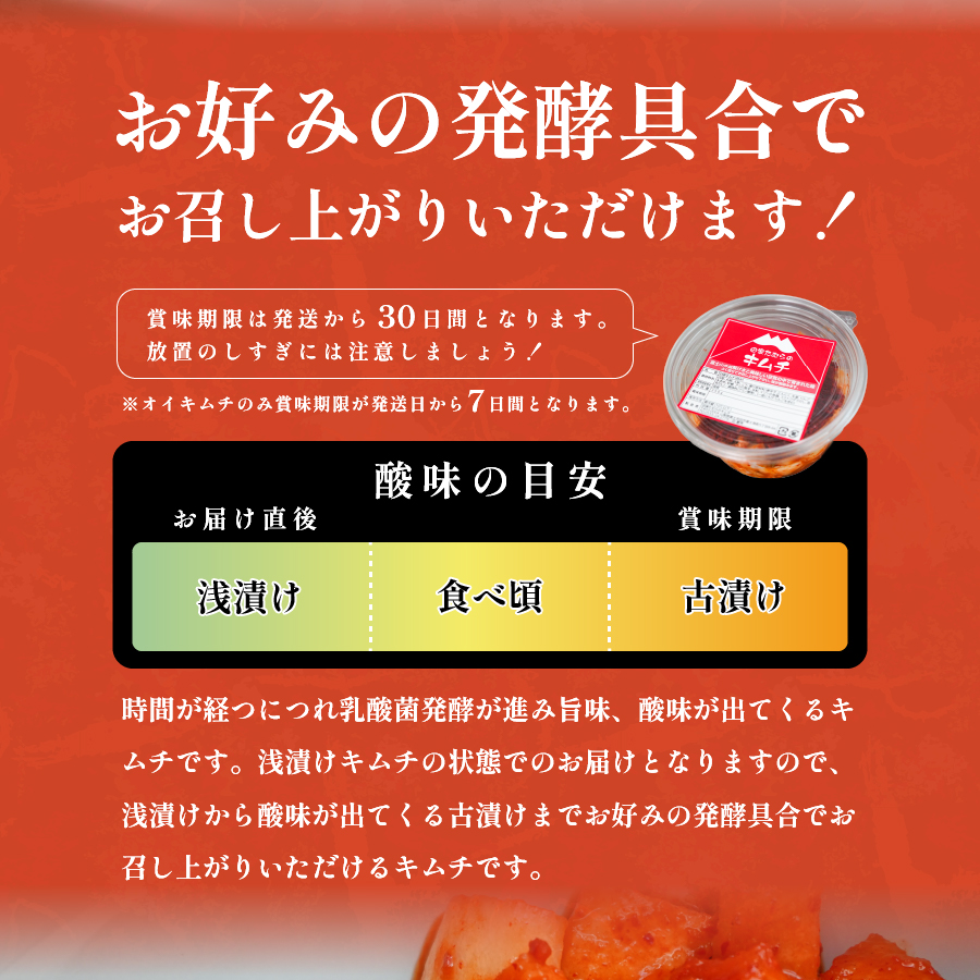 本場韓国人の作るキムチ！田家たむらの白菜キムチとカクテキのセット