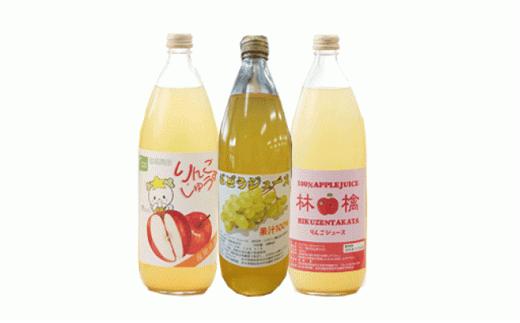 
【数量限定】 潮風りんごジュースとぶどうジュースのセット 1L×3本 飲み比べ 【 りんご ぶどう 飲料 フルーツジュース ストレート 100％ ギフト 岩手 陸前高田 】
