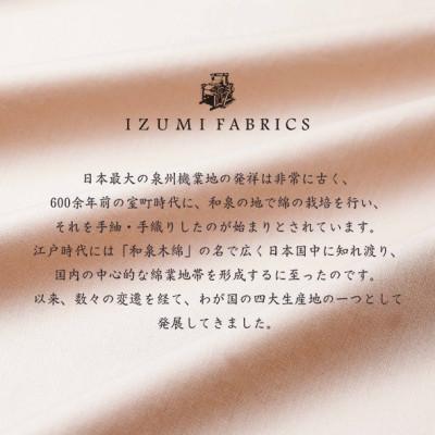 ふるさと納税 和泉市 【ダブル】25cm巾　ボックスシーツ(マットレスカバー)　色:シャインローズ　抗菌防臭加工　 |  | 02