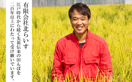 【コシヒカリ】高知県産 よさこい舞（偶数月) 5kg 合計15kg【米 コシヒカリ 国産 コシヒカリ 美味しい コシヒカリ 伝統 コシヒカリ よさこい舞 コシヒカリ】香南市 Wkr-0092