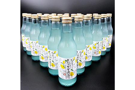 黄金の村 きとうゆずサイダー24本　徳島 木頭 柚子 夏 OM-1 木頭ゆず 木頭ユズ 木頭柚子 ゆず ユズ 柚子 サイダー 飲み物 炭酸飲料 ジュース 