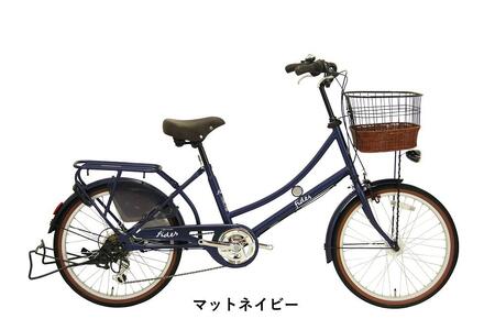 ヱビス自転車　 フィデースDX 22インチ小径自転車 シマノ製外装6段変速（レトロ感 シマノ製ローラーブレーキ LEDオートライト 幼児2人同乗認定）【マットネイビー】