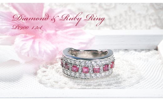 指輪 プラチナ PT900 ダイヤモンド 1.2ct 幅広 ルビー スクエア 誕生石 レディースリング 大ぶり ゴージャス ジュエリー【f249-pt-ru】※15号 ALPAZ135-15