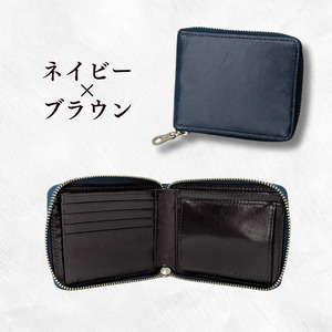 牛革　二つ折りファスナー財布　ステッチC（ネイビー×ブラウン） ／ 財布 サイフ さいふ 二つ折り財布 イタリア 革 革製品 牛革 レザー 革小物 クラフト 送料無料