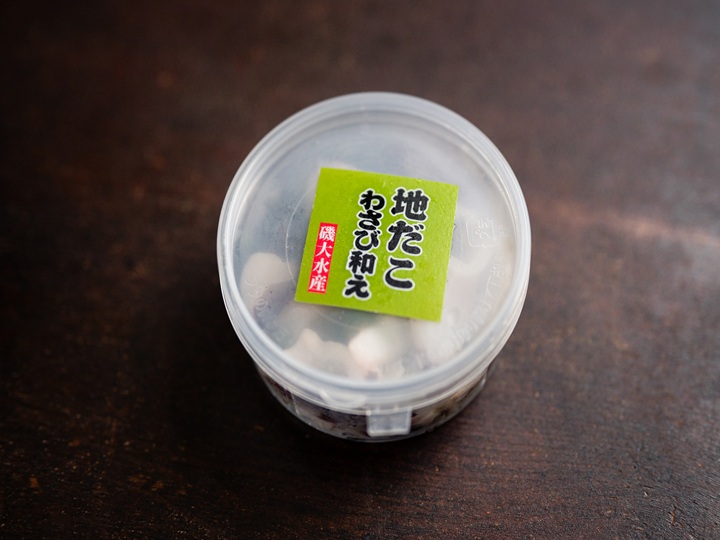 たこ 山口県産 たこわさび 70g×2 タコワサ わさび 魚介 魚介類 冷凍 小分け おかず お茶漬け おつまみ ご飯のお供 国産わさび 漁師手作り