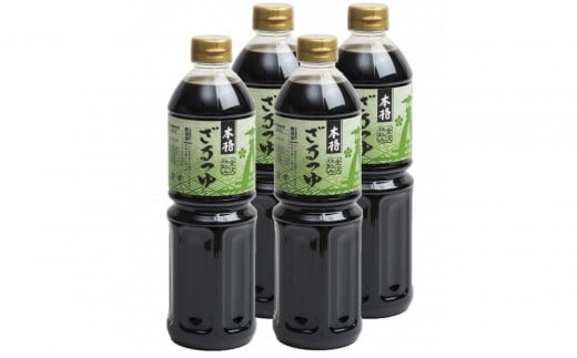 ざるつゆ 4本セット
