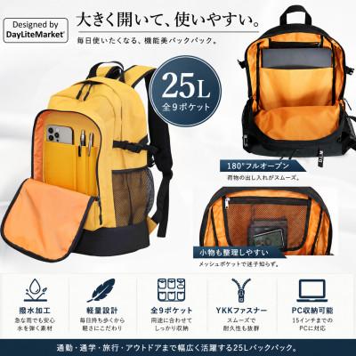 ふるさと納税 篠栗町 撥水、軽量、ボックスロゴがお洒落な 9ポケット 25Lリュック マスタード |  | 01