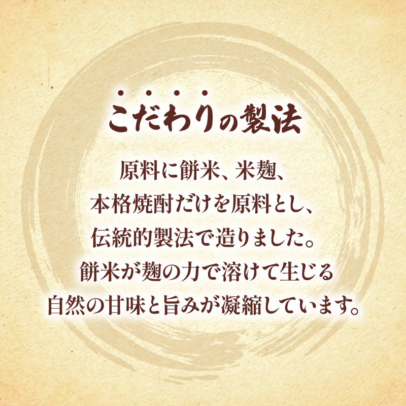 純米 本みりん 飛鳥山 500ml 2本 セット 餅米 米麹 杉井酒造 純米本味醂 調味料