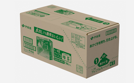131-19 お~いお茶プレミアムティーバッグ宇治抹茶入り緑茶50袋×5