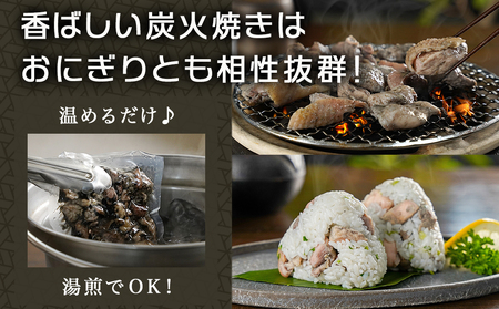 【年内お届け】宮崎県産若鶏モモムネ炭火焼き1.6kg≪2024年12月20日～31日お届け≫_MJ-7103-HNY_(都城市) 宮崎県産若鶏 真空パック モモ肉 ムネ肉 炭火焼き じっくり 旨味成分