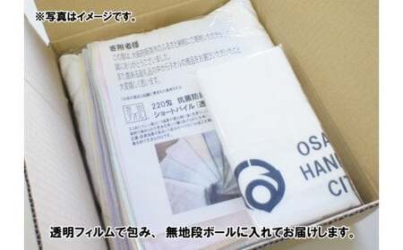 泉州タオル ホテルスタイル タオルセット モカ