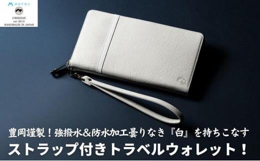 
【CREEZAN】JETTER TRAVEL WALLET 藤巻百貨店別注モデル
