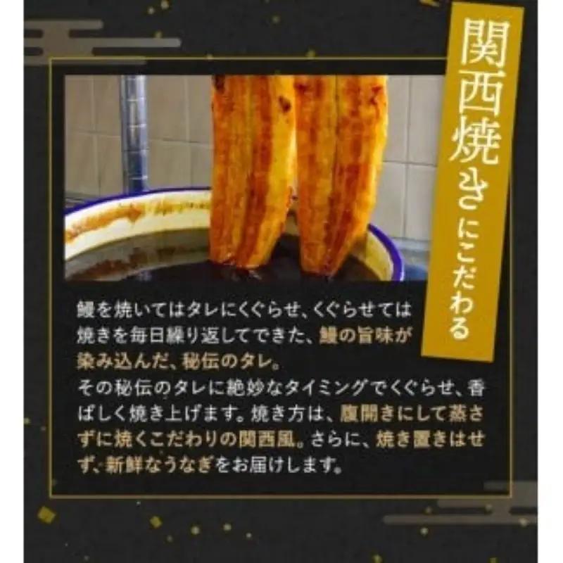 国産うなぎ蒲焼（5本）タレ付き うなぎおむすび付（数量限定） /  うなぎ 鰻 ウナギ 和歌山 田辺市 国産 国産うなぎ 国産鰻 うなぎ 鰻 鰻丼 うな丼 土用の丑の日  【ots018】