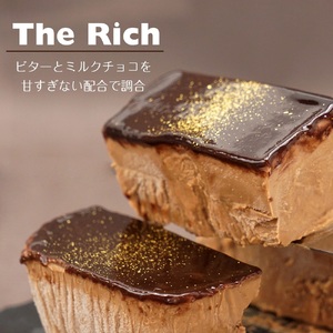 濃厚 チョコレート カタラーナ | 長野県 飯田市