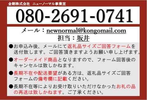 FKK19-01B_アイアンシェルフ 16-shelf （高さ72cmタイプ）