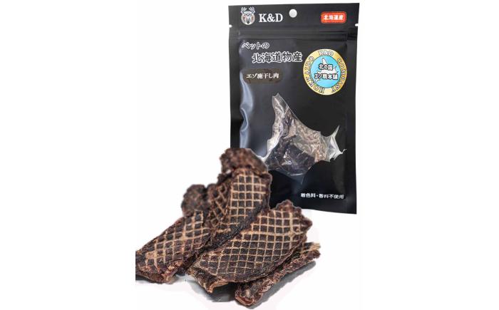 北海道 ペットのおやつ エゾシカ（お肉・内臓）9種 各2袋《足寄町》【K&D株式会社】北海道産 エゾ鹿 鹿 シカ肉 鹿肉 ドライ ジャーキー ペットフード ペット用 餌 エサ ドックフード 犬のおやつ