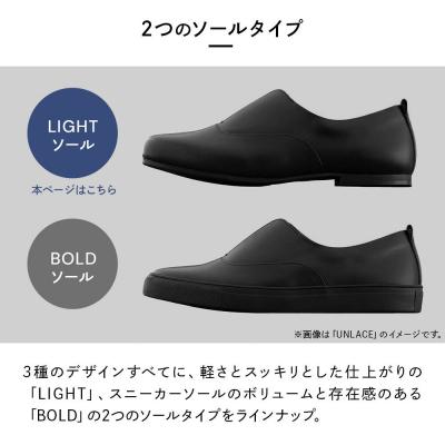 ふるさと納税 大仙市 UNLACE LIGHT(SEAM..SHOES)サイズ 26cm|22_uei-010101e |  | 02