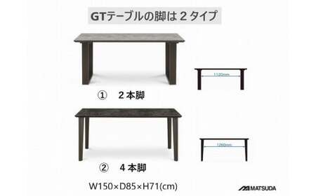 GT150テーブルとDC-5イス４脚の５点セット【2本脚＜GRE・GRE＞】＜配送不可：北海道・沖縄・離島＞　111-001-1