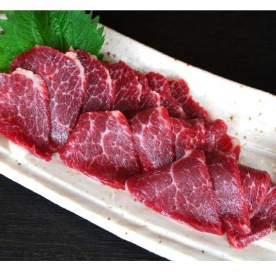 ふるさと納税 阿蘇市 【熊本と畜】中トロ馬刺し 300g(阿蘇市)
