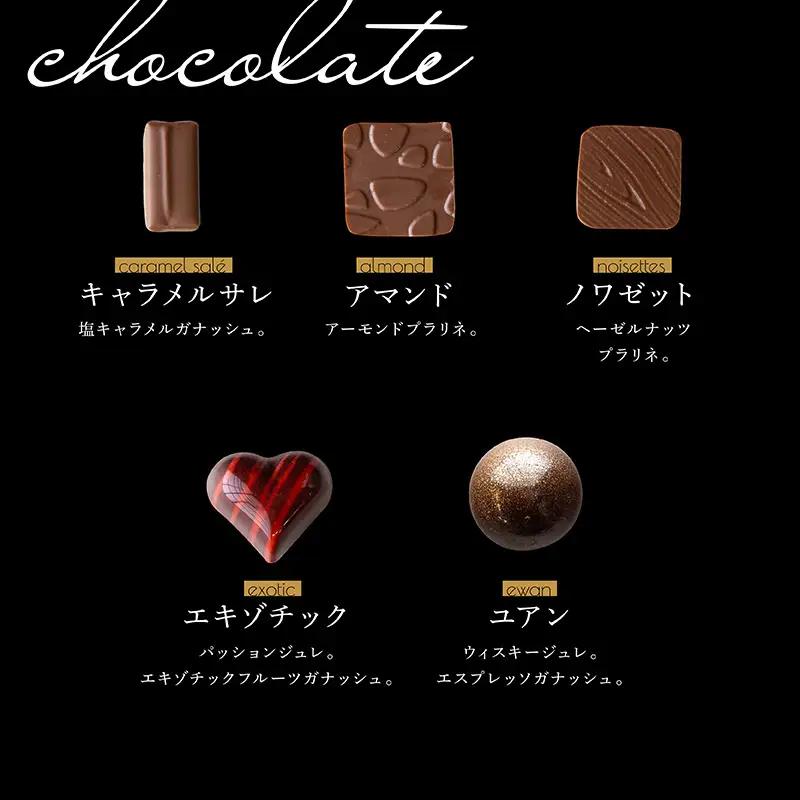 ボンボンショコラ10種アソート／NICOchocolaterie チョコレート チョコレート専門店 ボンボンショコラ スイーツ お菓子 贈答用 ギフト お取り寄せ 福岡県 小郡市 