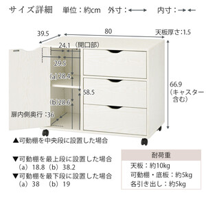 【完成品＋設置付き】キャスター付きマルチキャビネット（オーク）キャビネット おしゃれ 幅80 木製 チェスト キャスター 収納棚 タンス 大容量 扉付き スリムワゴン 押入れ収納 キャスター付き テレ
