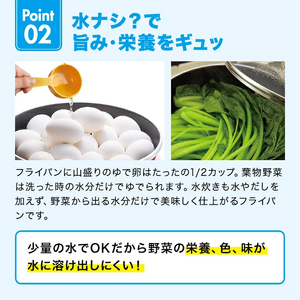 フライパン 深型 取っ手が取れる 20cm オールパンゼロ マンゴー アサヒ軽金属