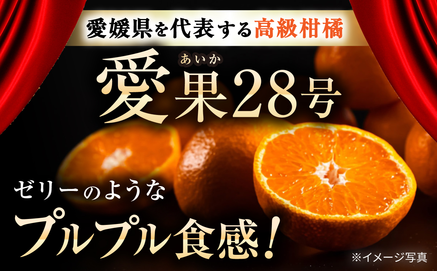 みかん 訳あり 愛果28号 サイズ不揃い 約5kg 約25玉【12月上旬から12月下旬まで順次発送】/ フルーツ 果物 蜜柑 ミカン オレンジ 訳あり 訳アリ 小玉 甘い 先行予約 5kg 愛媛 / 