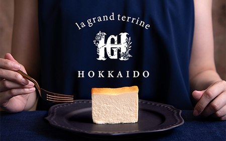 【2/7までの入金確認で2/11までに発送】チーズテリーヌ(600g×1箱)・ホワイトチョコチーズテリーヌ(600g×1箱) 2種セット スイーツ デザート ケーキ F4F-2624