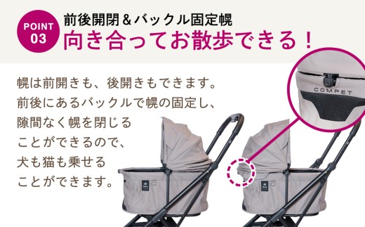 【コンビ】コムペット ミリミリ オートＮ サンドバーベージュ(BE) 119599 combi コンビ キャリー一体タイプ 軽量コンパクト 軽量 通気性 清潔 コンパクト収納 自動収納ペットカート 2