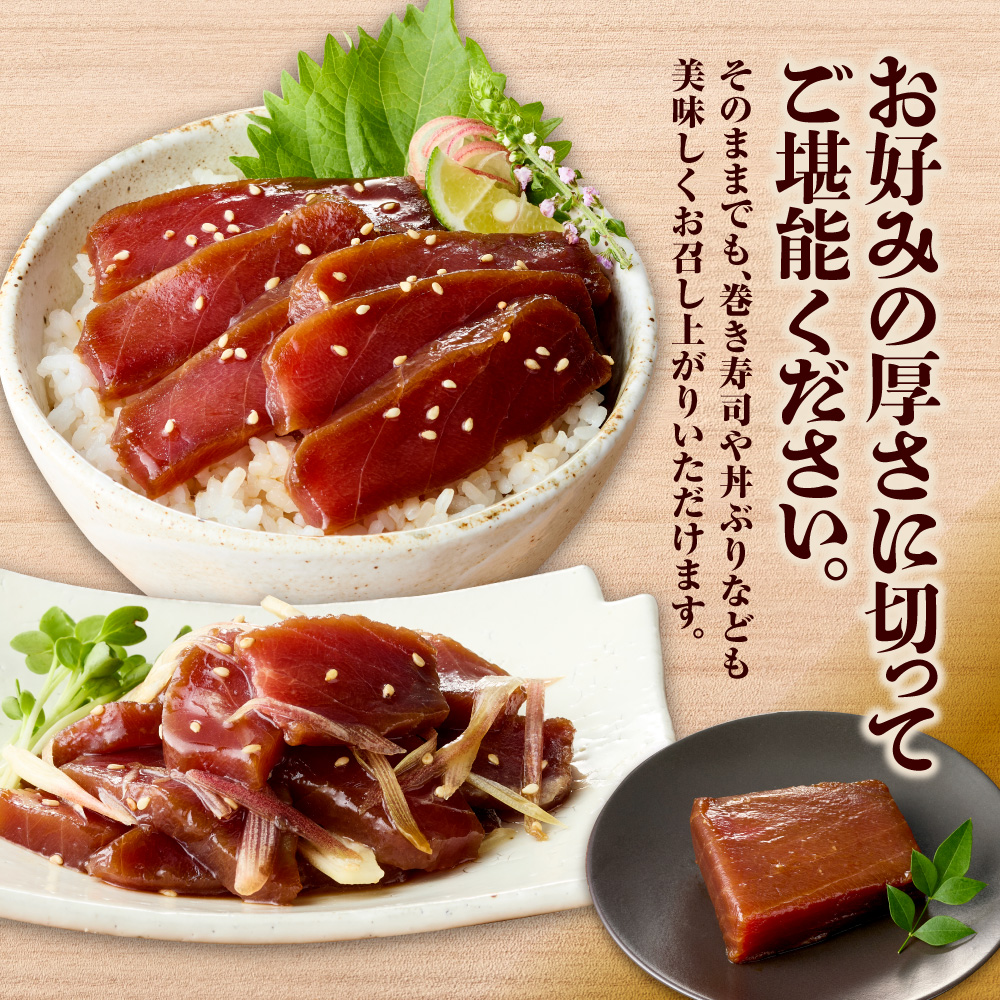 漬け本まぐろ 100g×3パック | マグロ 海鮮 丼 北海道 札幌市