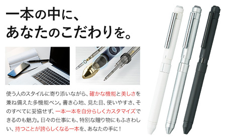 ゼブラ多機能ペン「シャーボX（ST3）」3軸 ホワイト ペン zebra 文具 文房具 事務 事務用品 株式会社ナカダ《30日以内に出荷予定(土日祝除く)》栃木県 野木町 学校 勉強 ノート 授業 学