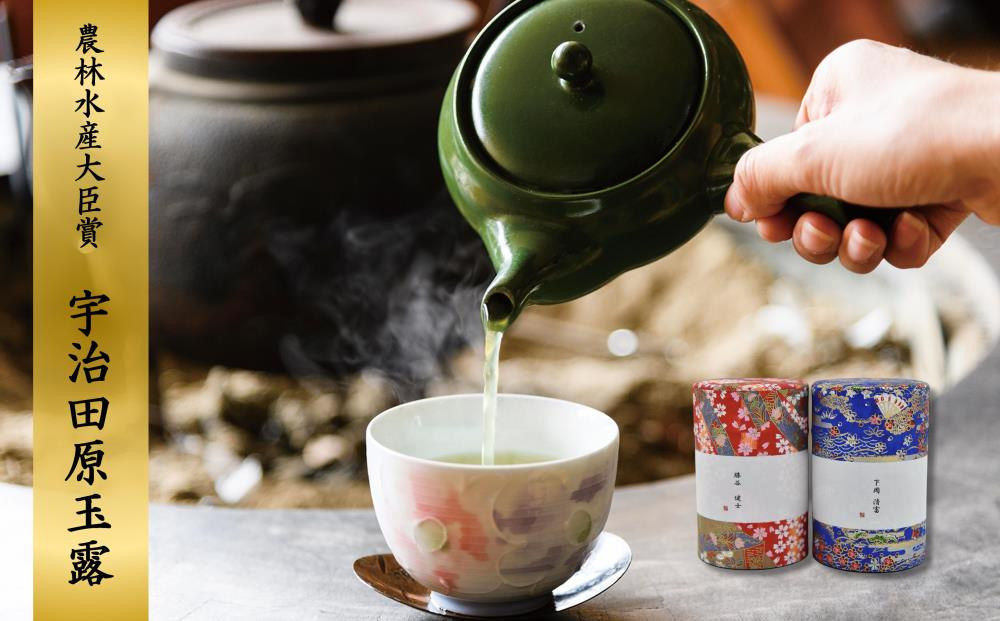 
            農林水産大臣賞7冠を誇る農家直送の宇治田原玉露(100g×2缶)〈高級 玉露 緑茶  茶葉  お茶 お茶葉 品評会 大臣賞 入賞 〉  n0307
          