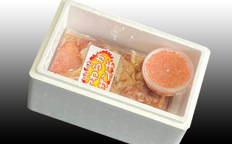 味付け若鶏(ザンギ)350g×2P、いくら醤油漬け100g×1P A-76017