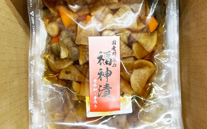 国産野菜の大人な福神漬(無添加・国産) 計500g 100g×5袋 / 福神漬け 漬物 国産 / 恵那市 / マルコ醸造 [AUCT013]