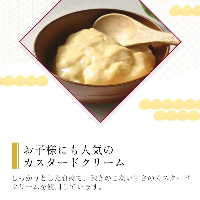 たい焼き ほど良い甘さのカスタード 8枚セット 個包装 和菓子 プリン 鯛焼き