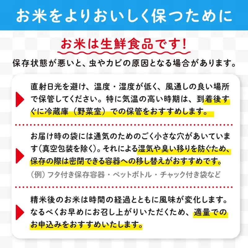 《令和7年産》【3ヶ月5kg定期便】白米 あきたこまち 精米 ブランド米 定期便【真正ファーム】