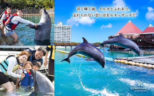 館内利用券100,000円分｜ルネッサンス リゾート オキナワ｜沖縄旅行 沖縄観光 沖縄ホテル 宿泊券 クーポン 旅行券 ホテル