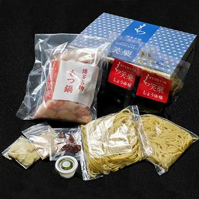 【もつ鍋専門店　笑楽】和牛もつ鍋セット4～5人前　しょうゆ味（柚子胡椒付き） 3E2
