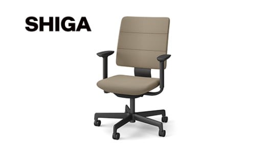 イトーキ SHIGA シガ 昇降脚 背トリプル ベースカラー:ブラック / 座面カラー:サンドベージュ（KJ-517SEM-T1K4F）キャスター5本脚 【アンクルムーブ・シンクロロッキング / アジャスタブル肘 / 抵抗付きウレタンキャスター】 日本製 ワークチェア オフィスチェア 柴田文江氏デザイン【EI181W】