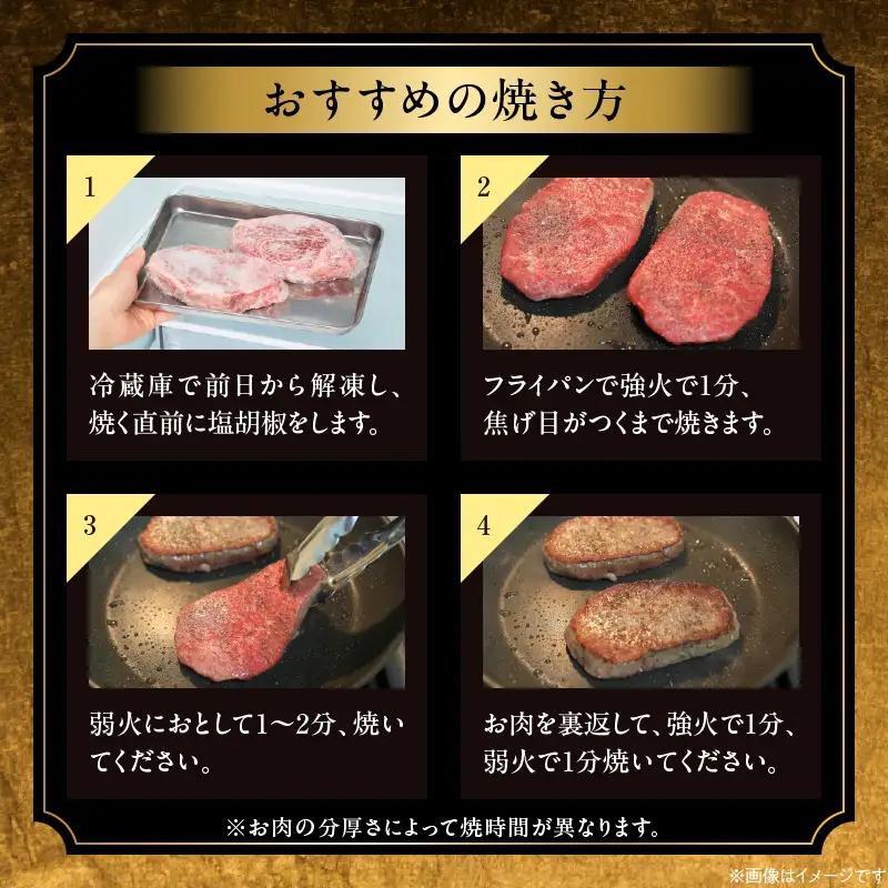 【令和8年8月配送】数量限定 超希少 宮崎牛 ヒレステーキ 計300g_DB46-26-08